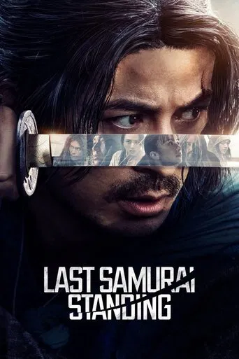 IPTV UK on-demand film: Last Samurai Standing poster
